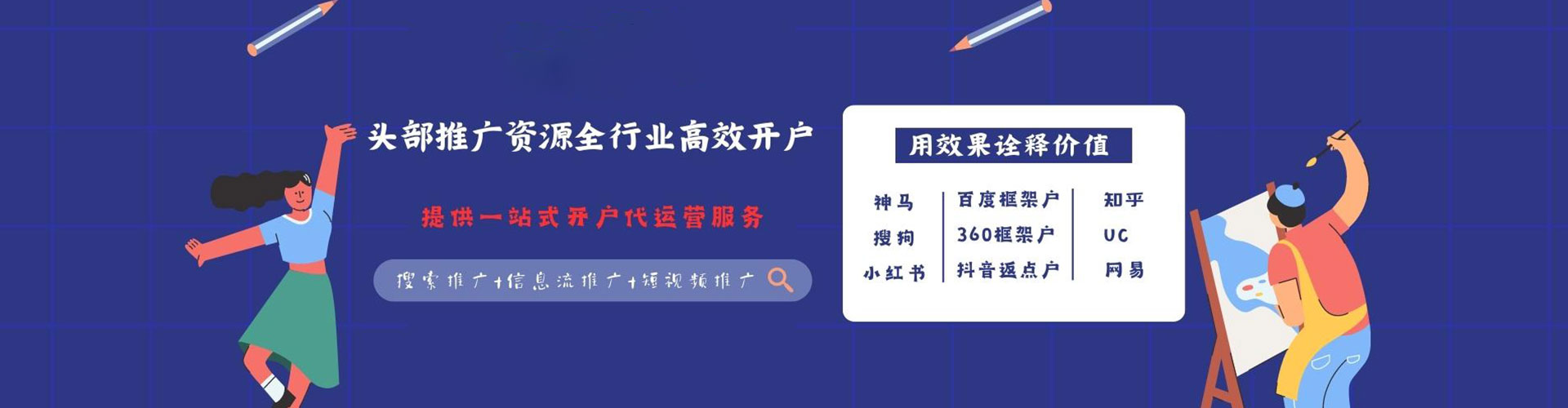 金湖sem运营